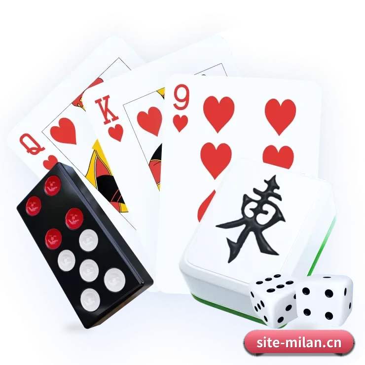 米兰体育 APP